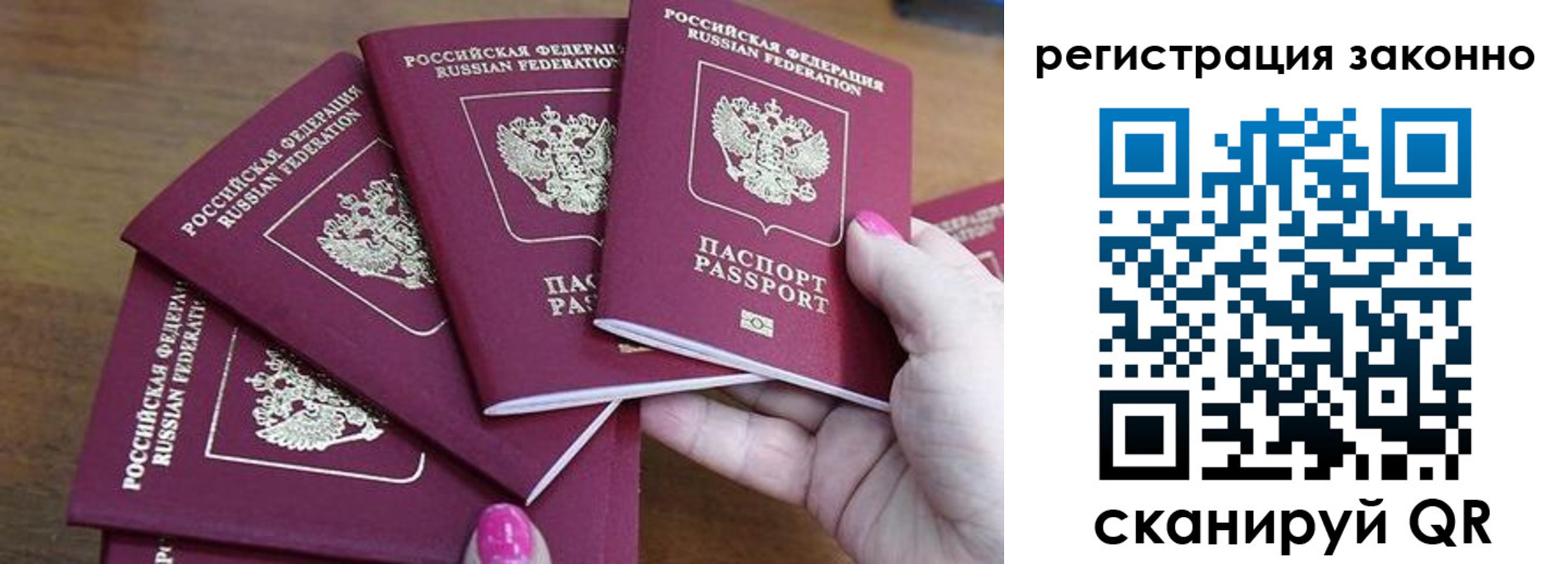 временная регистрация гарантия в Кувшиново